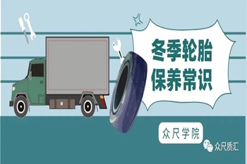 给轮胎的表白：我养你吧！