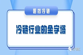 高端物流需要高质量支撑